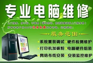 西安電腦與打印機(jī)維修技術(shù)培訓(xùn)指南 開(kāi)啟專(zhuān)業(yè)技能成長(zhǎng)之路